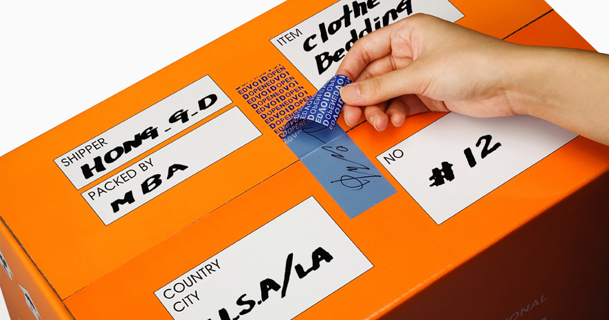 보안 스티커 사용